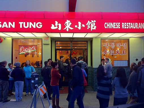 San Tung 1031 Irving St, San Francisco, CA 94122, USA